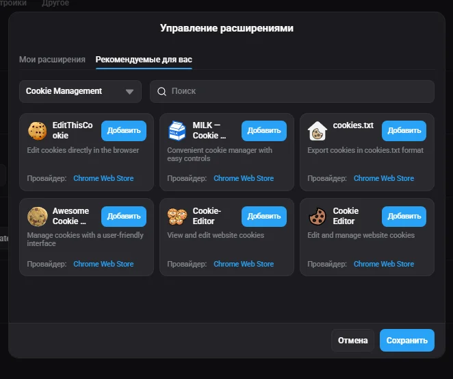 Рекомендовано для вас (4)