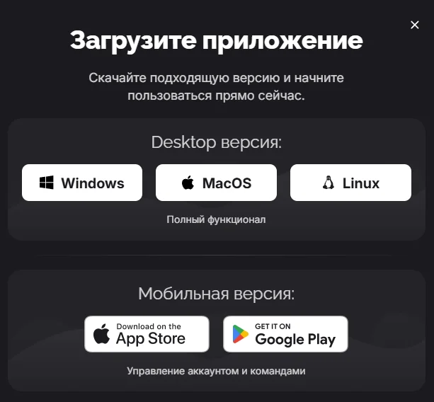 Instalar el cliente de Aurorium Browser (2)
