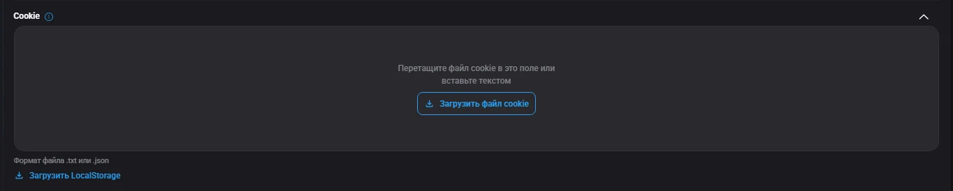 Cookies