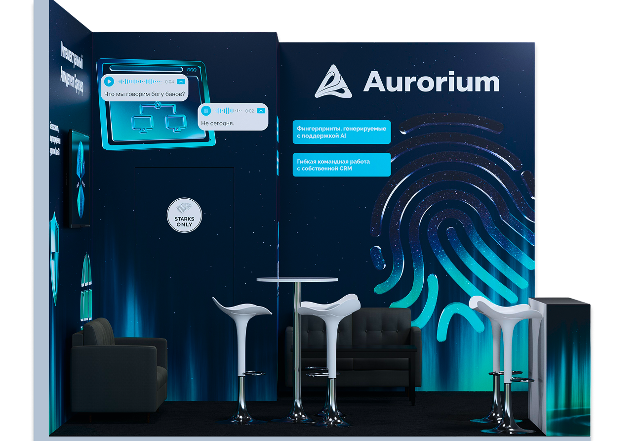Aurorium booth at G GATE CONF