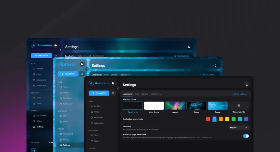 Кастомизация интерфейса