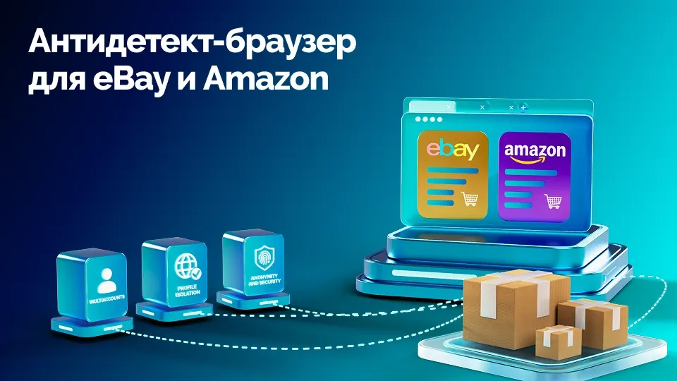 articleamazonru