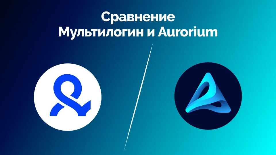 Сравнение Multilogin и Aurorium